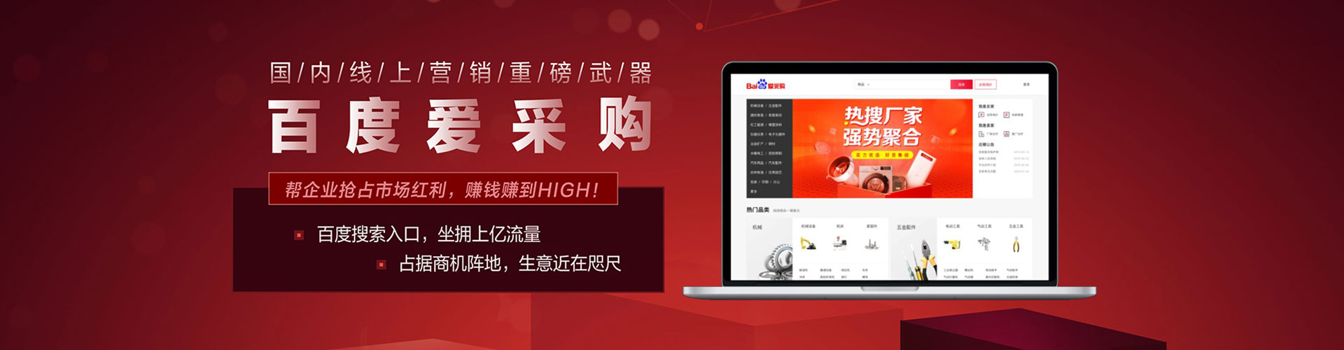 苍南sem代理