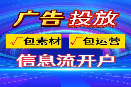 金融行业SEM运营的技巧与成功案例